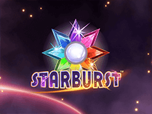 Игровой слот Starburst: играть онлайн